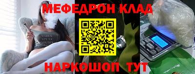 мефедрон мука Бузулук