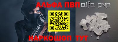 мефедрон мука Бузулук