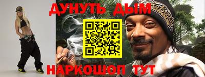 метамфетамин Бугуруслан