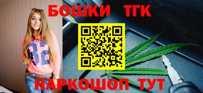 метамфетамин Бугуруслан