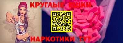 метамфетамин Бугуруслан