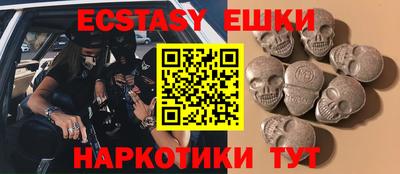метамфетамин Бугуруслан
