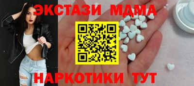 метамфетамин Бугуруслан