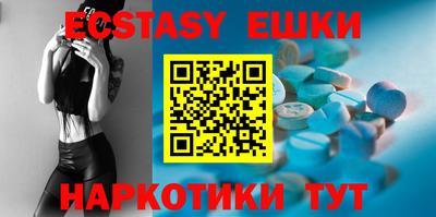 мефедрон мука Бузулук