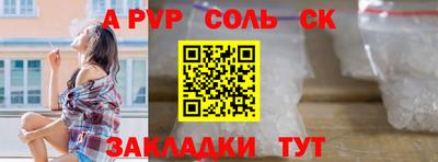 метамфетамин Бугуруслан