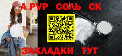 метадон Будённовск