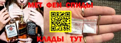метамфетамин Бугуруслан