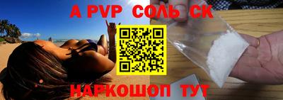 метамфетамин Бугуруслан