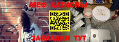 метамфетамин Бугуруслан