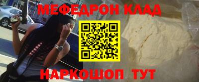 метамфетамин Бугуруслан