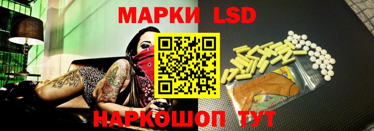 ЛСД экстази ecstasy  Вход с VPN  Лсд 25 экстази кислота  ссылка на мегу зеркало  Темрюк 