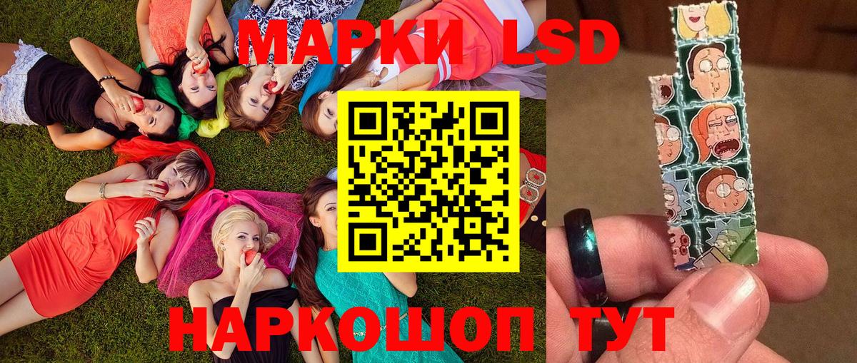 Марки 25I-NBOMe 1,8мг  Марки 25I-NBOMe 1,8мг  сколько стоит  Темрюк  Вход с VPN 