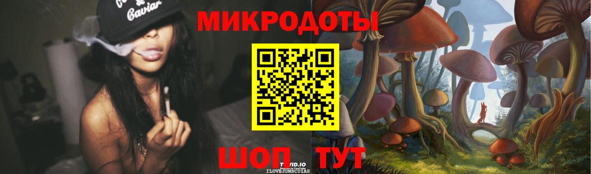 где продают   Галлюциногенные грибы Psilocybe  Вход с VPN  Темрюк 