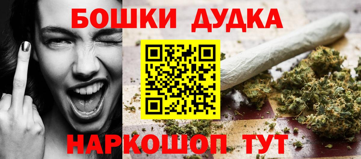 Конопля OG Kush Темрюк